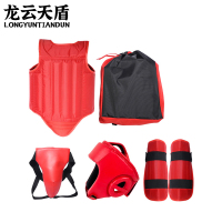 龙云天盾散打护具套装成人儿童搏击护胸拳击格斗训练装备散打护具套装-五件套红色