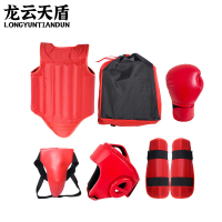 龙云天盾散打护具套装成人儿童搏击护胸拳击格斗训练装备散打护具套装-六件套红色