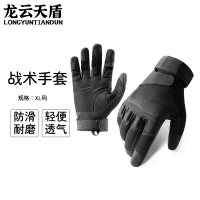 龙云天盾战术手套男全指户外防护运动训练军迷骑行防护手套黑色全指XL码
