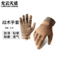 龙云天盾战术手套男全指户外防护运动训练军迷骑行防护手套沙色全指XL码
