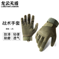 龙云天盾战术手套男全指户外防护运动训练军迷骑行防护手套军绿色全指L码