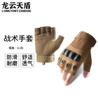 龙云天盾战术手套户外运动骑行防护军迷格斗防滑透气半指手套男沙色XL