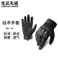 龙云天盾战术手套户外全指战术防护运动训练户外军迷骑行战术手套黑色M