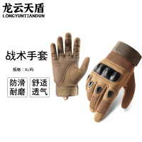 龙云天盾战术手套户外全指战术防护运动训练户外军迷骑行战术手套沙色XL