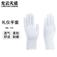 龙云天盾三筋礼仪白手套男女薄款透气春夏季学生演出保安劳保开车礼宾手套