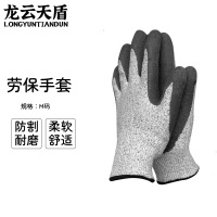 龙云天盾防割手套劳保防切割双层丁腈浸胶涂掌木工防割伤黑色 M码