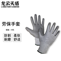 龙云天盾防割手套劳保防切割双层丁腈浸胶涂掌木工防割伤灰色 M码
