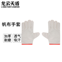 龙云天盾劳保防护帆布手套双层隔热白甲布24线加固双层耐磨电焊机床用机械用棉布手套 红边
