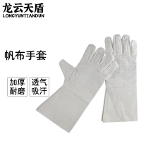 龙云天盾劳保防护加长帆布手套双层隔热白甲布24线加固双层耐磨电焊机床用机械用棉布手套