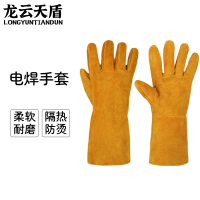龙云天盾牛皮电焊手套防烫耐磨软皮焊工专用劳保工地耐用防护加厚
