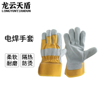 龙云天盾电焊手套柔软牛皮焊工烧焊劳保夏季短款分指黄色户外帆布作业手套