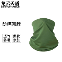 龙云天盾骑行冰丝面罩户外防晒百变魔术头巾男女运动多功能围脖脖套军绿色