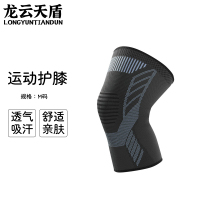龙云天盾护膝运动男膝盖防护针织透气篮球骑行加压半月板护膝保暖护具雾霾蓝M码[单只]