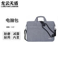 龙云天盾简约时尚电脑包公文包单肩手提男女14寸笔记本电脑包展业包 深灰色