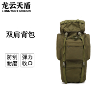龙云天盾牛津布75L大容量徒步运动迷彩战术双肩背包透气男户外登山包 军绿色