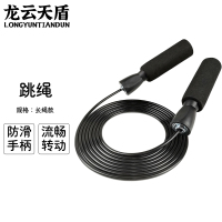 龙云天盾钢丝跳绳成人健身运动跳绳学生体育考试跳绳家用燃脂绳子黑色长绳