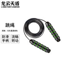 龙云天盾钢丝跳绳健身锻炼运动学生比赛轴承跳绳体育用品黑绿色