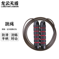 龙云天盾负重钢丝跳绳健身锻炼运动学生比赛轴承跳绳体育用品全负重黑红色