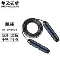 龙云天盾负重钢丝跳绳健身锻炼运动学生比赛轴承跳绳体育用品全负重黑蓝色