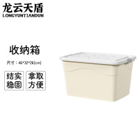 龙云天盾加厚收纳箱家用塑料杂物整理箱衣服玩具储物箱带轮可移动大号收纳箱(46×32×26)奶油色