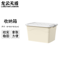 龙云天盾加厚收纳箱家用塑料杂物整理箱衣服玩具储物箱带轮可移动大号收纳箱(55×38.5×30.5)奶油色