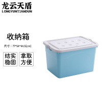 龙云天盾加厚收纳箱家用塑料杂物整理箱衣服玩具储物箱带轮可移动大号收纳箱(77×54×44.5)蓝色