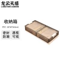 龙云天盾床底收纳箱家用带轮扁平整理箱可折叠床尾衣服收纳盒床下储物神器 灰透82X40X16.5CM
