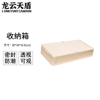 龙云天盾床底收纳箱家用带轮扁平整理箱可折叠床尾衣服收纳盒床下储物神器 奶油白82X40X16.5CM