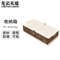 龙云天盾床底收纳箱家用带轮扁平整理箱可折叠床尾衣服收纳盒床下储物神器 奶油灰82X40X23CM