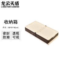 龙云天盾床底收纳箱家用带轮扁平整理箱可折叠床尾衣服收纳盒床下储物神器 奶油灰100*51*18CM