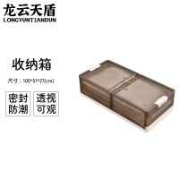 龙云天盾床底收纳箱家用带轮扁平整理箱可折叠床尾衣服收纳盒床下储物神器 奶油灰100*51*27CM