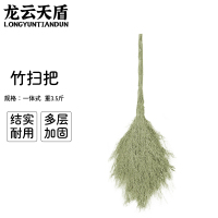 龙云天盾竹扫把手工一体式大扫把工地建筑环卫专用扫帚家用笤帚 一体式大扫把3.5斤