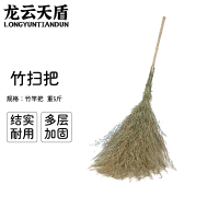 龙云天盾竹扫把手工一体式大扫把工地建筑环卫专用扫帚家用笤帚 竹竿把大扫把5斤