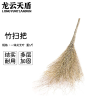 龙云天盾竹扫把手工一体式大扫把工地建筑环卫专用扫帚家用笤帚 一体式无叶大扫把5斤