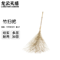 龙云天盾竹扫把手工一体式大扫把工地建筑环卫专用扫帚家用笤帚 竹竿把无叶大扫把5斤