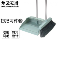 龙云天盾扫把簸箕组合扫把套装扫地扫把扫帚家用塑料清洁扫把两件套浅蓝