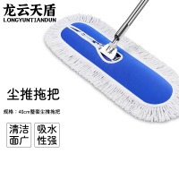 龙云天盾棉线平板尘推拖把大号拖布省力吸水家用清洁地拖医院酒店保洁拖把40cm整套
