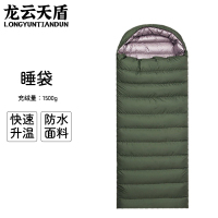 龙云天盾户外成人睡袋轻便加厚保暖鸭绒睡袋四季用室内休息露营信封式羽绒睡袋充绒1500克 绿色