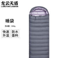 龙云天盾户外成人睡袋轻便加厚保暖鸭绒睡袋四季用室内休息露营信封式羽绒睡袋充绒2500克 深灰色