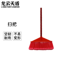 龙云天盾硬毛扫把加大三角五排开丝硬毛塑料扫把家用清洁扫帚学校环卫扫水扫地苕帚