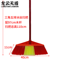 龙云天盾塑料扫把加大三角五排开丝硬毛塑料扫把家用清洁扫帚学校环卫扫水扫地苕帚