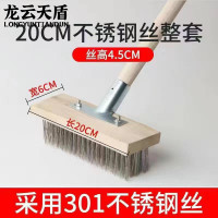 龙云天盾不绣钢钢丝地板刷长柄清洁厨房卫生间水泥地瓷砖大号刷子洗地刷 20cm