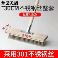 龙云天盾不绣钢钢丝地板刷长柄清洁厨房卫生间水泥地瓷砖大号刷子洗地刷 30cm
