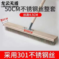 龙云天盾不绣钢钢丝地板刷长柄清洁厨房卫生间水泥地瓷砖大号刷子洗地刷 50cm