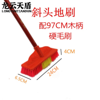 龙云天盾加粗加硬地刷硬毛长柄地板刷地扫把清洁硬刷子斜头地刷