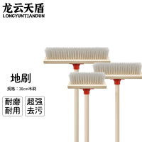 龙云天盾木质长柄硬毛地刷杆长1.2米浴室卫生间厨房洗地刷瓷砖户外水泥池厕所清洁刷 30cm木刷