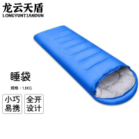 龙云天盾信封睡袋成人户外春秋季加厚保暖便携式野营露营保暖棉睡袋1.8KG宝蓝色