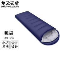 龙云天盾信封睡袋成人户外春秋季加厚保暖便携式野营露营保暖棉睡袋0.7KG藏青色
