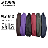 龙云天盾防水防油皮革袖套成人长款袖套护袖工厂家用劳保袖套2双 颜色备注(默认发黑色)