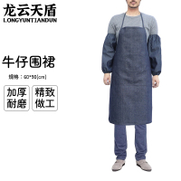 龙云天盾牛仔布围裙加厚无袖罩衣围腰防油防污耐磨电焊木工劳保围裙 60*90cm